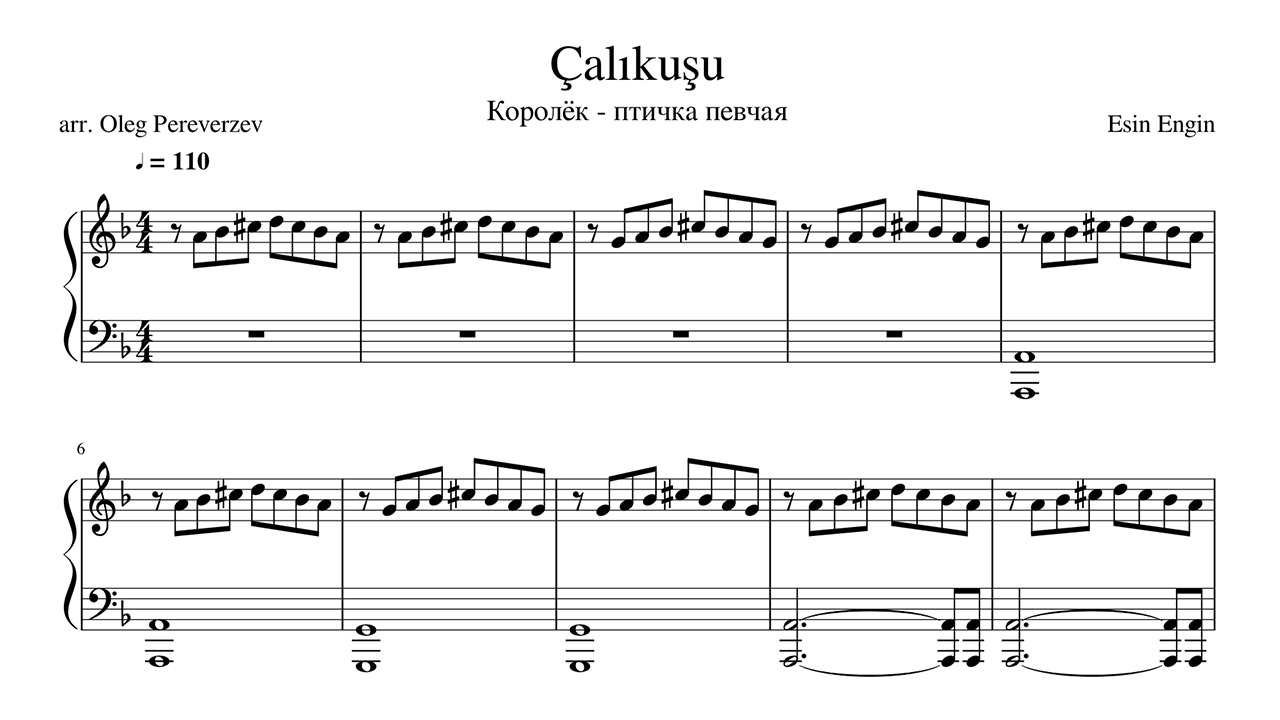 Esin Engin - Çalıkuşu (Королёк - птичка певчая) Piano Sheet Music